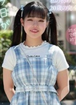 谷みるく
