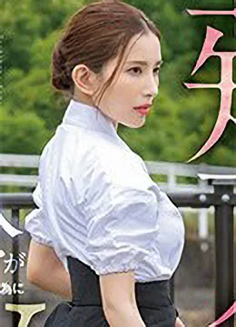 橘奏海