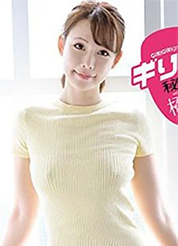 立花結衣