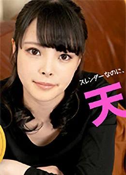 Mai Teo