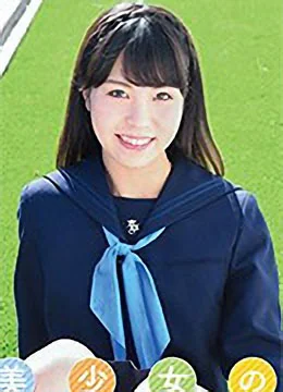 戸田こはる