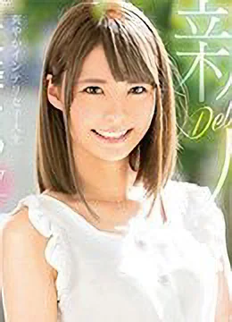 Natu Toujyou