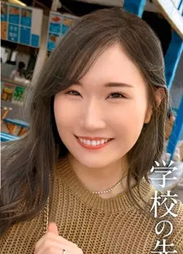 東條千咲