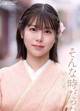 Saya Tukamoto