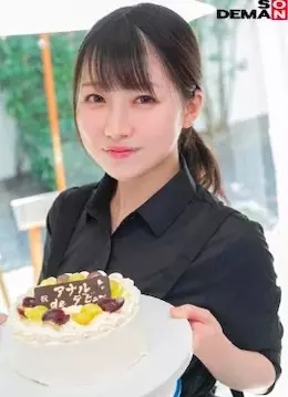 Aoka Tukimati