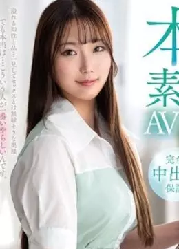 Asuka Tukimoto