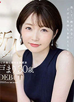 Mari Ueto