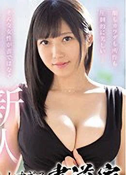 Mei Usami