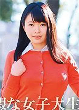 渡部ゆみな