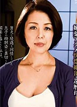 Haruka Yamamoto