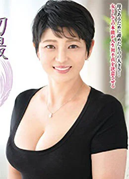 Akiko Yanagisawa