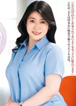 矢野淳美