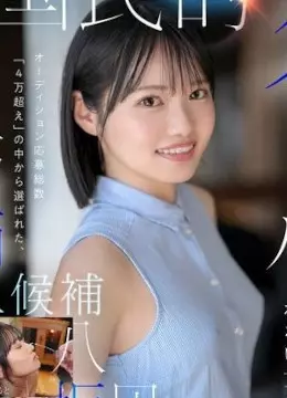 八坂凪