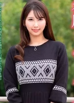 Reika Yasunaga