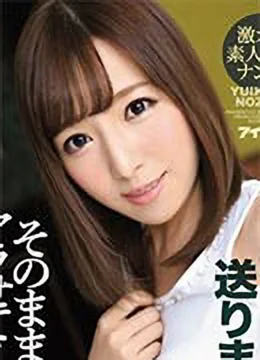 唯川希