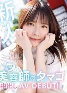 夢乃陽菜