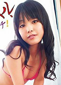 由美かおり