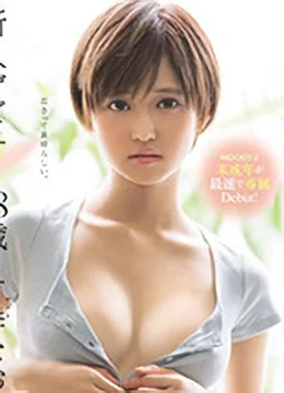 有季なお