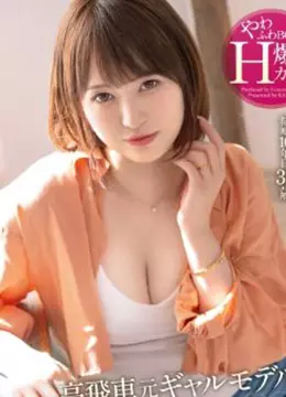 結妃しずく
