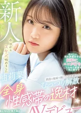 Riha Yuzu