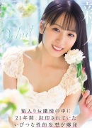 真宮しおり