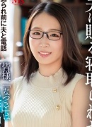 Natuki Momoka