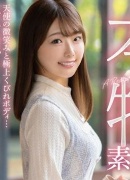 本吉沙彩