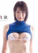 にくまんちゃん