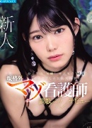 Mizuki Nisida