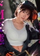 Karina Sakuraba