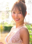 白川美玲