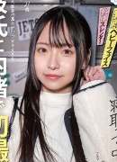 由奈