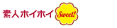 素人ホイホイsweet！