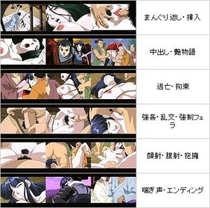 スノーナイト ストーリーズ　第二夜　「女痴武者」