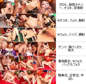 つかもと友希に大量ザーメンをぶっかけろ！