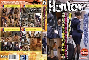 盗聴ハンターに成り済ましCA専用女子寮に隠しカメラを仕込んだら、ハンパじゃなくスケベな映像がいっぱい撮れた!