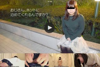 神待ちしている女の子を部屋に連れ込みました