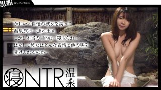 【NTR温泉】まい 寝取られたい彼氏の計画。仕組まれた温泉旅情番組撮影(偽)ゲスな寝取り役のデカチン他人棒と背徳感を煽る言葉攻め! まい MGS