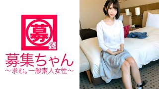 昼は【清純】夜は【ヤリマン】20歳【女子大生】ひよりちゃん参上!飲みサーでヤリまくりライフを満喫している彼女の応募理由は『男優さんとSEXしたくて♪』可愛い【アニメ声】で男達を喰いまくりに飽きてAV男優をチョイス!【ヤリマン】のクセに恥ずかしがり屋の一面も。塩っぱい大学男子とは全く違う男優の激ピストンにひぃーひぃーのイキまくり!『男優って豪快ぃ〜♪』華の女子大生ピチピチして最高です! MGS