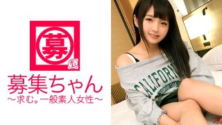 【宝乳】21歳【ほうにゅう】大学生りかちゃん参上!小学でEカップだった彼女の応募理由は『前からAV出たかったんです♪』巨乳が故に性への目覚めが早かった!就活前にAV出演!この乳を使わないのは宝の持ち腐れと挟むは揺れるはの嵐!乳もマ●コも超敏感のイキまくり女子大生!『最近、男性の胸への目線が興奮しちゃうんですょね〜♪』そりゃ見るゎ!w【Hカップ乳】必見です♪ MGS