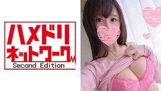 【個人撮影】まち22歳・社内セフレ 年下のやわらか!Gカップとラブホでビデオ撮影!生ハメぱいずり 合法ハメ撮り【承諾済み】 MGS