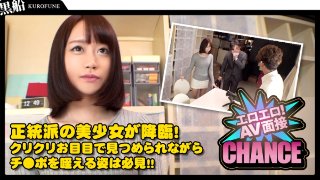 【連続絶頂】エロエロ!AV面接 Case.02 初撮影でイキまくるムッツリお姉さん MGS