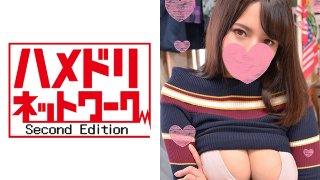 【3P個人撮影】奇跡のJカップ神おっぱいママ ねねちゃん28歳・IT企業で働くOLママを連れ込み!おっぱいチュウチュウ吸いながら男2人に生ちんぽハメられ中出しされる完全浮気3P乱交の一部始終 MGS