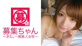 箱根の温泉旅館で働くめっちゃ可愛い22歳りかちゃん参上!応募理由は「仲居の仕事はお給料安いし、寮生活だからストレスも溜まるので…」ってちょっと悩んだふりしてるけど実は毎晩AV見ながらオナニーしてる変態ちゃん♪♪♪「強引なプレイが好きです…イラマチオとか?(笑)」ほほぉ〜ん♪ならばAV業界トップクラスのデカチン男優にその可愛いお口とおマ◯コ犯してもらいまひょ!「考えるだけで興奮してもうアソコびしょびしょなんですけど…」ほな容赦しまへんで〜♪「…。早くヤリまひょ♪」 MGS