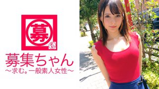 昼は【アパレル店員】夜は【キャバ嬢】の圧倒的に可愛い23歳みほちゃん参上!応募理由は「貯金?」言ってますが、異常な性欲の持ち主!可愛い顔からは想像できない色々欲深な美少女!騎乗位でガンガン腰振り勝手にイキまくるありさまは必見!「SEX貯金しにきちゃったかな~♪」それは貯まるんですか!?「maybe♪」…。了解でーす! MGS