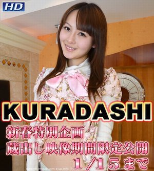 KURADASHI?ともか