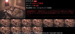 伝説のくどき監督 ホテル連れ込み編 3