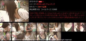街中おっぱいウォッチング　1