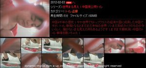 世界まる見え!中国発公衆トイレ 1