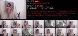 彼女が水着にきがえたら